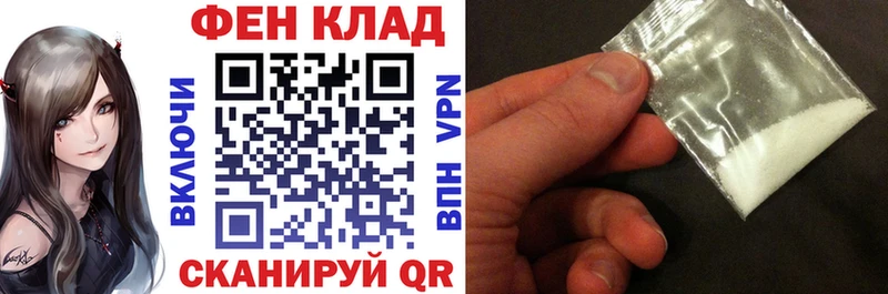 АМФЕТАМИН VHQ  Куртамыш 
