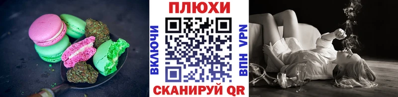 Canna-Cookies конопля Куртамыш