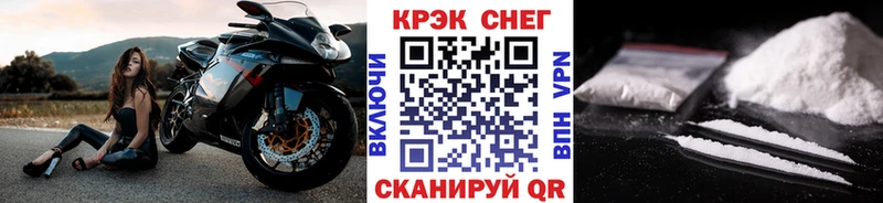 Кокаин Эквадор  Куртамыш 