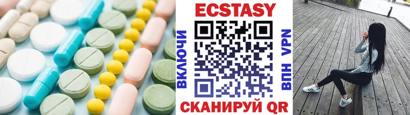 mega зеркало  Куртамыш  Ecstasy mix 