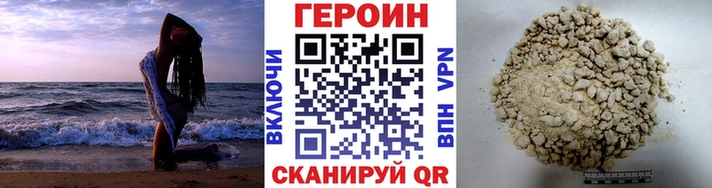 где можно купить   Куртамыш  ГЕРОИН герыч 