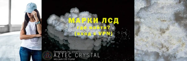 винт Алзамай