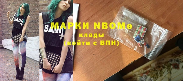 марки lsd Алексеевка