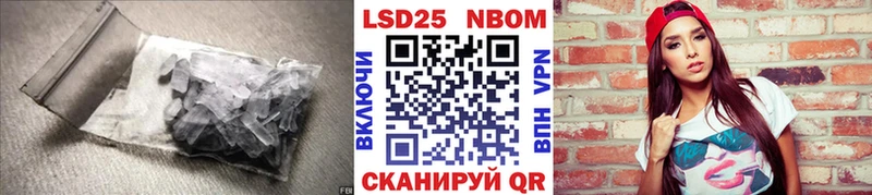 купить закладку Куртамыш МЕГА вход LSD-25 экстази кислота
