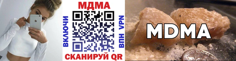 закладки Куртамыш MDMA VHQ