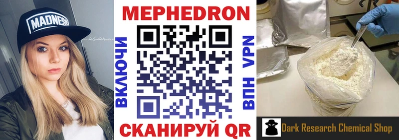 маркетплейс Telegram где купить Куртамыш Мефедрон VHQ