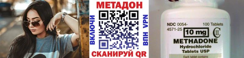 Метадон VHQ  кракен вход  Куртамыш 