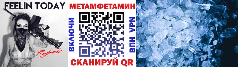 МЕТАМФЕТАМИН пудра  MEGA ONION  Куртамыш  купить  цена 